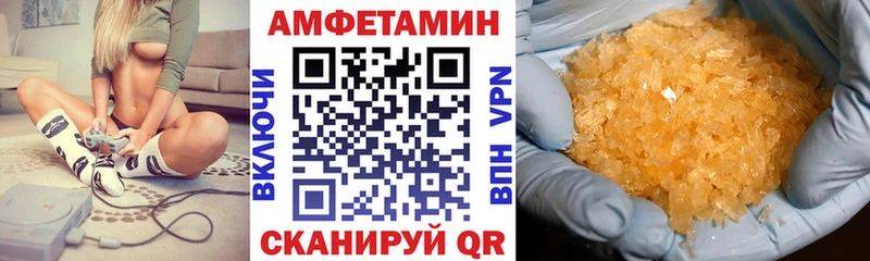 закладка  Кулебаки  АМФЕТАМИН 97% 
