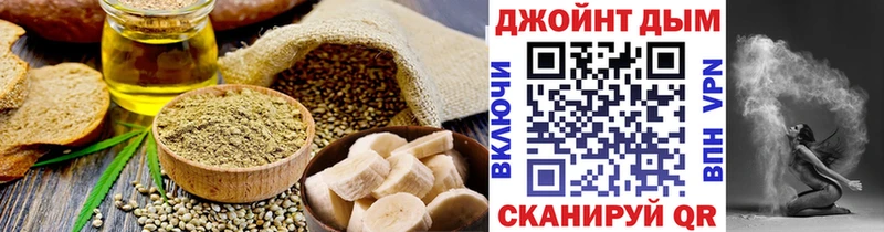 Печенье с ТГК марихуана  где продают наркотики  Кулебаки 
