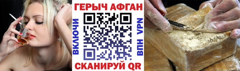 МЕГА ссылка  Кулебаки  ГЕРОИН VHQ 