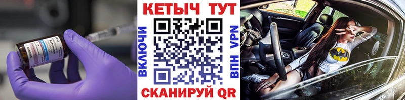 КЕТАМИН ketamine  Кулебаки 