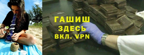 трава Алзамай