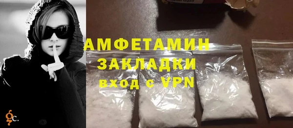 трава Алзамай