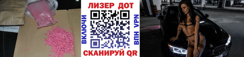 ЛСД экстази кислота  MEGA ссылки  Кулебаки  где найти наркотики 