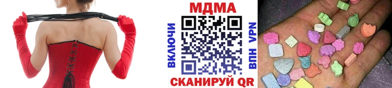 MDMA кристаллы  где купить наркоту  Кулебаки 