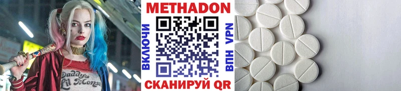 дарнет шоп  Кулебаки  Метадон VHQ 