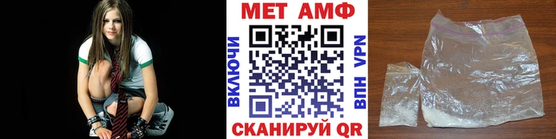 Первитин Декстрометамфетамин 99.9% магазин продажи наркотиков Кулебаки
