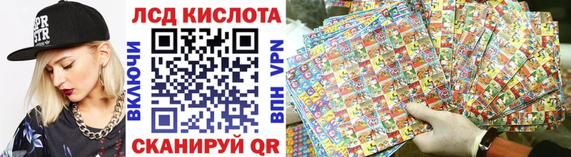 Наркотические марки 1500мкг  магазин  наркотиков  MEGA вход  Кулебаки 