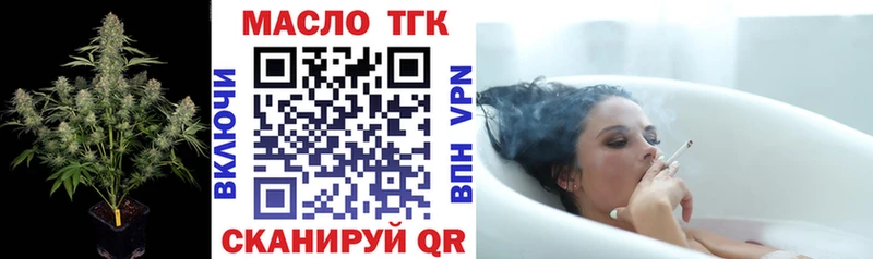 ТГК жижа  Кулебаки 